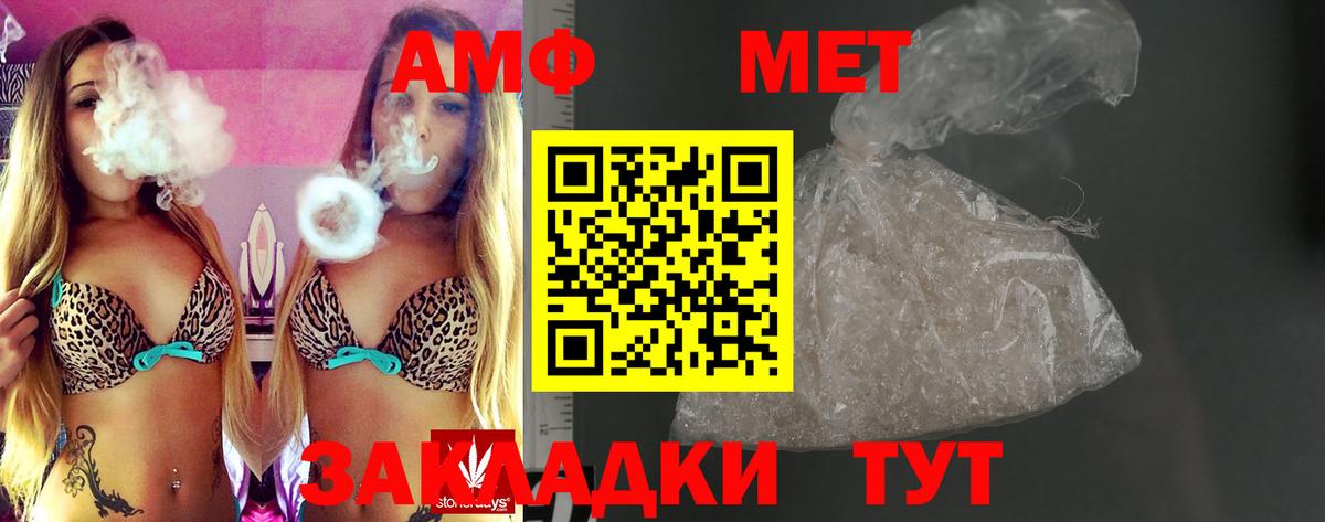 Амфетамин 98% Узловая