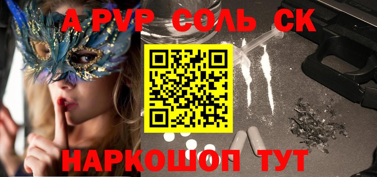 Меф МЯУ МЯУ   Узловая  Марихуана  Вход с VPN  Амфетамин кристаллы  Экстази  ГАШИШ  Cocaine 