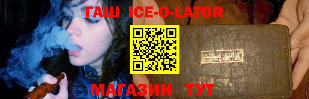 Гашиш Cannabis  Гашиш Premium  Вход с VPN  Узловая 