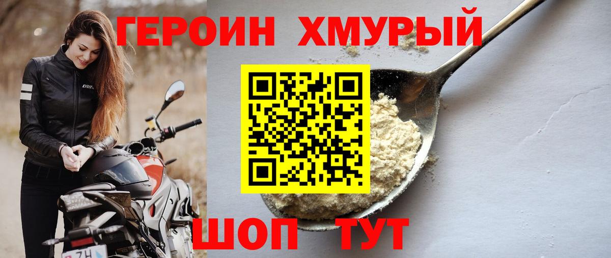АМФЕТАМИН Узловая