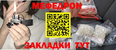 эйфоретик Краснознаменск