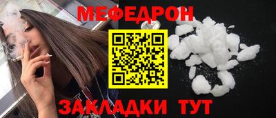 MESCALINE Краснодар