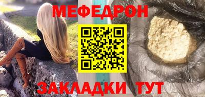 эйфоретик Краснознаменск