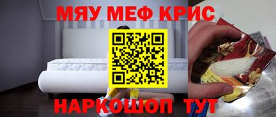 эйфоретик Краснознаменск