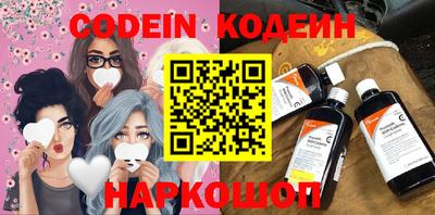 MESCALINE Краснодар