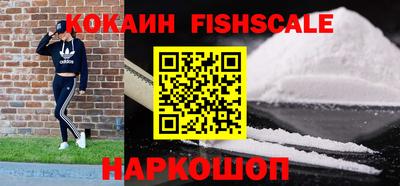 MESCALINE Краснодар