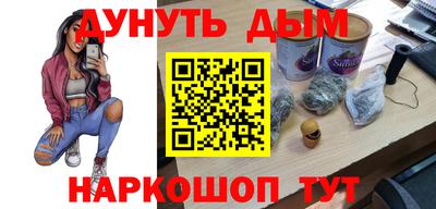 MESCALINE Краснодар