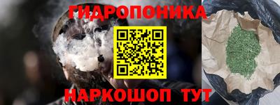 MESCALINE Краснодар