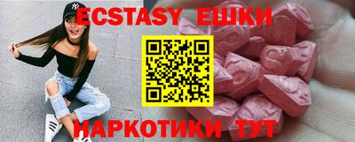 эйфоретик Краснознаменск