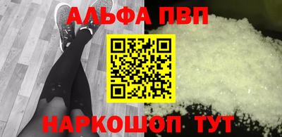 эйфоретик Краснознаменск