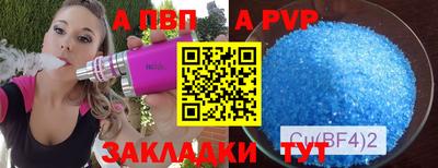 эйфоретик Краснознаменск