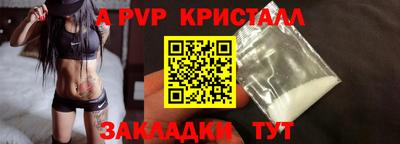 2c-b Краснокаменск