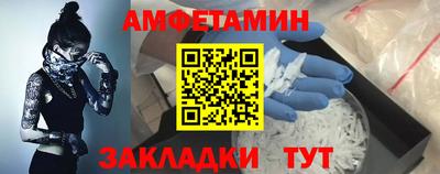 2c-b Краснокаменск