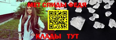 мет Кунгур