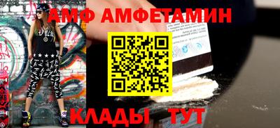 стафф Кулебаки