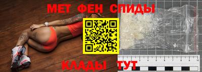 эйфоретик Краснознаменск