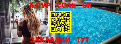 эйфоретик Краснознаменск