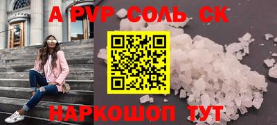 эйфоретик Краснознаменск