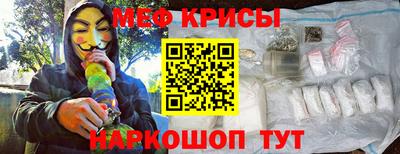 эйфоретик Краснознаменск
