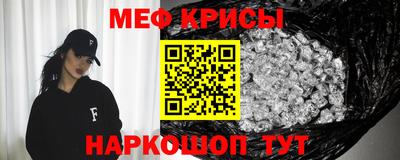 мет Кунгур
