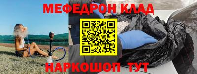 MESCALINE Краснодар
