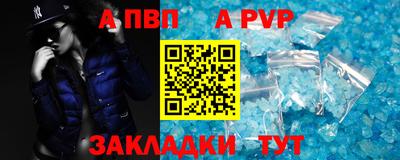 эйфоретик Краснознаменск