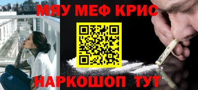 эйфоретик Краснознаменск