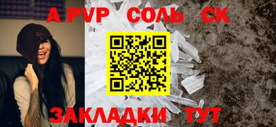эйфоретик Краснознаменск