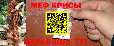 MESCALINE Краснодар