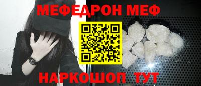 эйфоретик Краснознаменск
