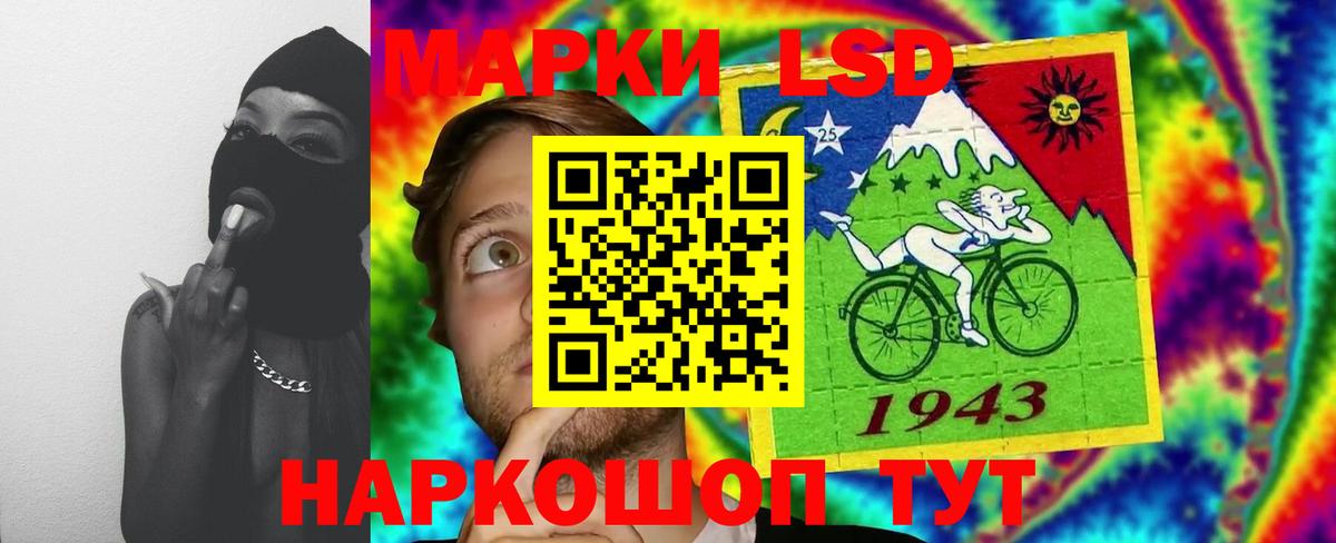 LSD-25 экстази ecstasy Узловая