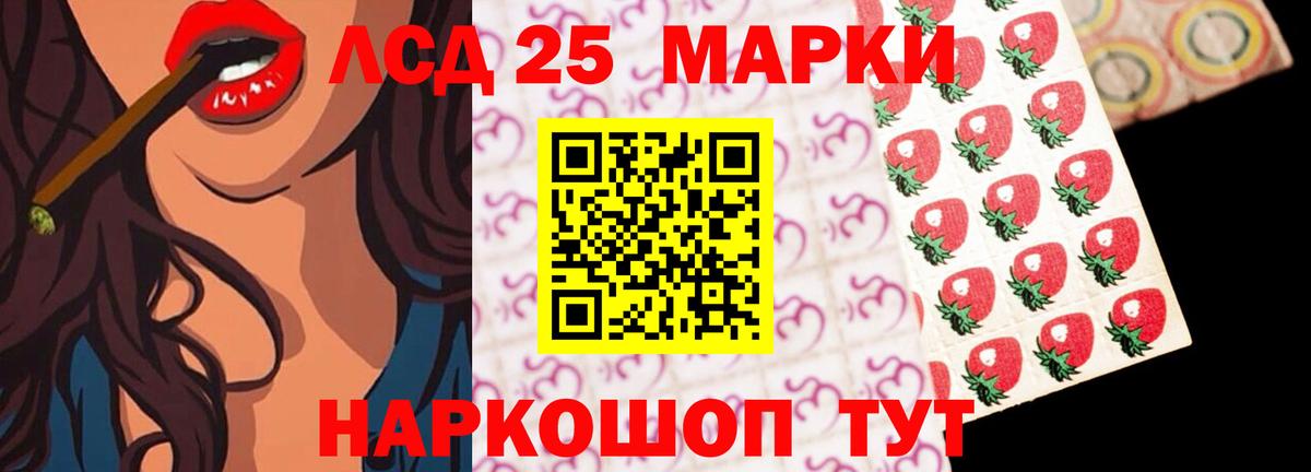 ЛСД экстази ecstasy  ЛСД экстази ecstasy  Вход с VPN  Узловая 
