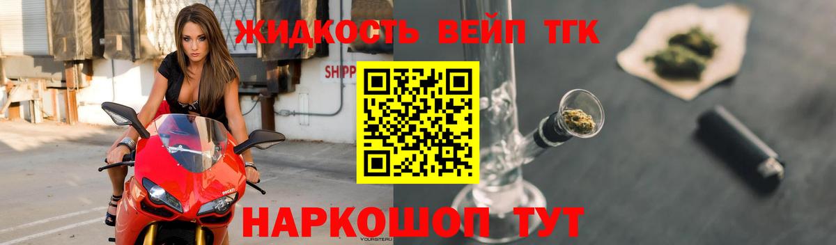 Узловая  Дистиллят ТГК Wax  Вход с VPN  Дистиллят ТГК концентрат 
